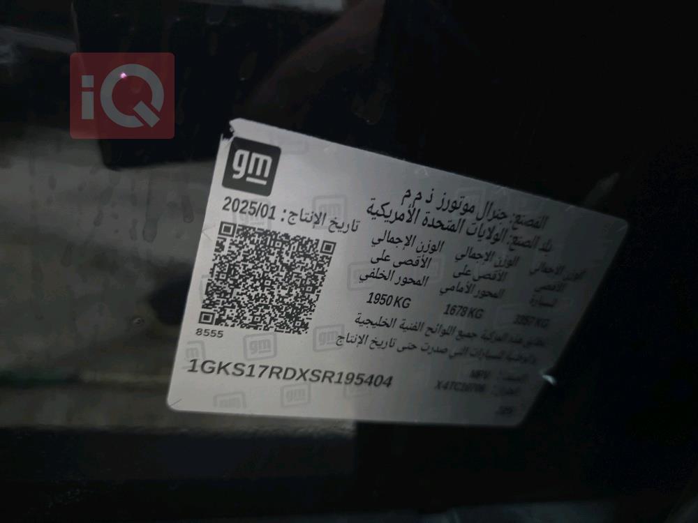 جي ام سي يوكون